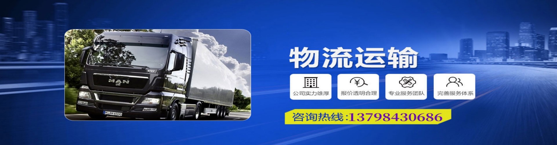 莎车县到香港物流公司,莎车县到台湾快递公司，莎车县澳门货运公司